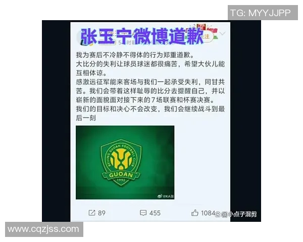 中国足球球星黑榜最新排名揭晓 这些球员因表现糟糕被球迷怒批